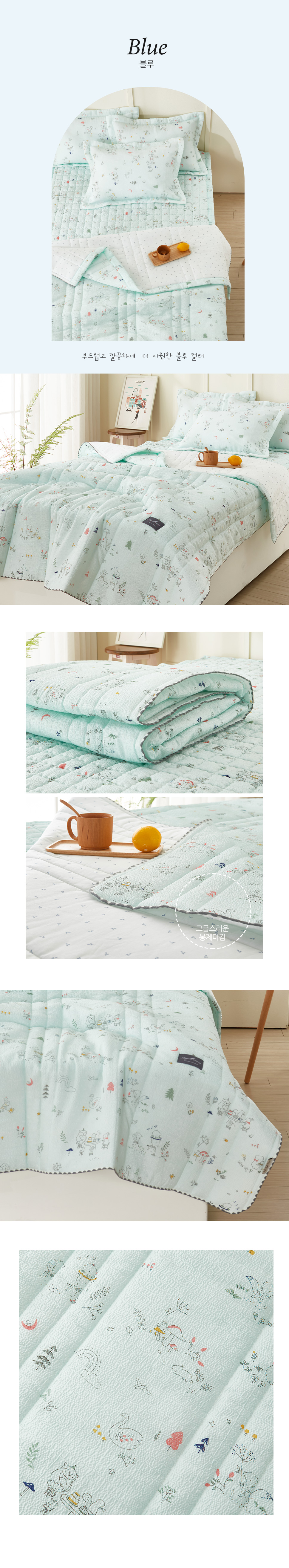 몽쉐어 포레스트 스노우 리플 누비이불 SS 피치 - G마켓 모바일